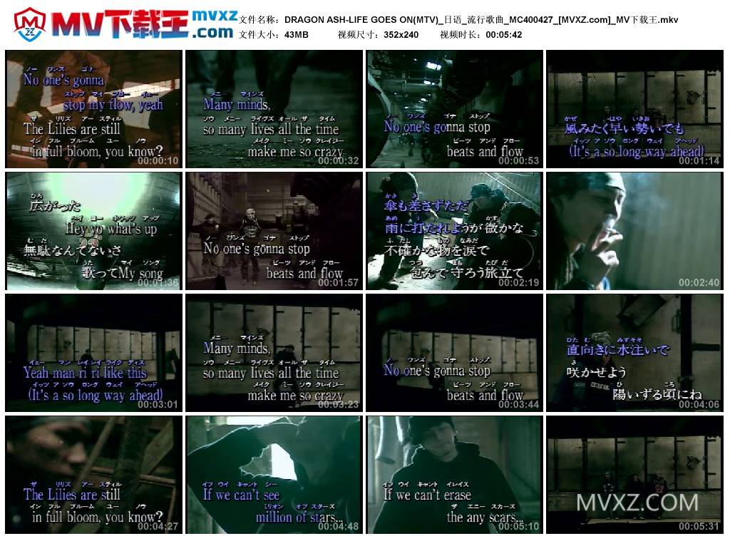 DRAGON ASH-LIFE GOES ON(MTV)_日语_流行歌曲_MC400427